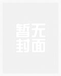 将军长榻